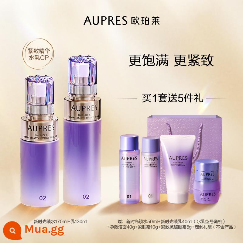 [Mua trước 12 đôi] Bộ kem dưỡng da tinh chất dưỡng da Opalai Time Lock Firming Essence Dưỡng ẩm Làm mới Fading - Bộ dùng thử 2 sản phẩm dưỡng ẩm