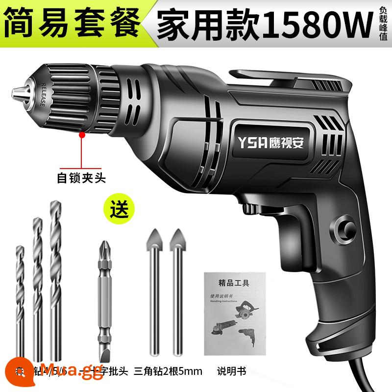 Máy Khoan Điện 220V Gia Đình Máy Khoan Tác Động Có Dây Cắm Máy Khoan Điện Đa Năng Máy Khoan Điện Dụng Cụ Máy Khoan Điện Nhỏ - Mô hình gia dụng 1580W-gói đơn giản (mâm cặp tự khóa)