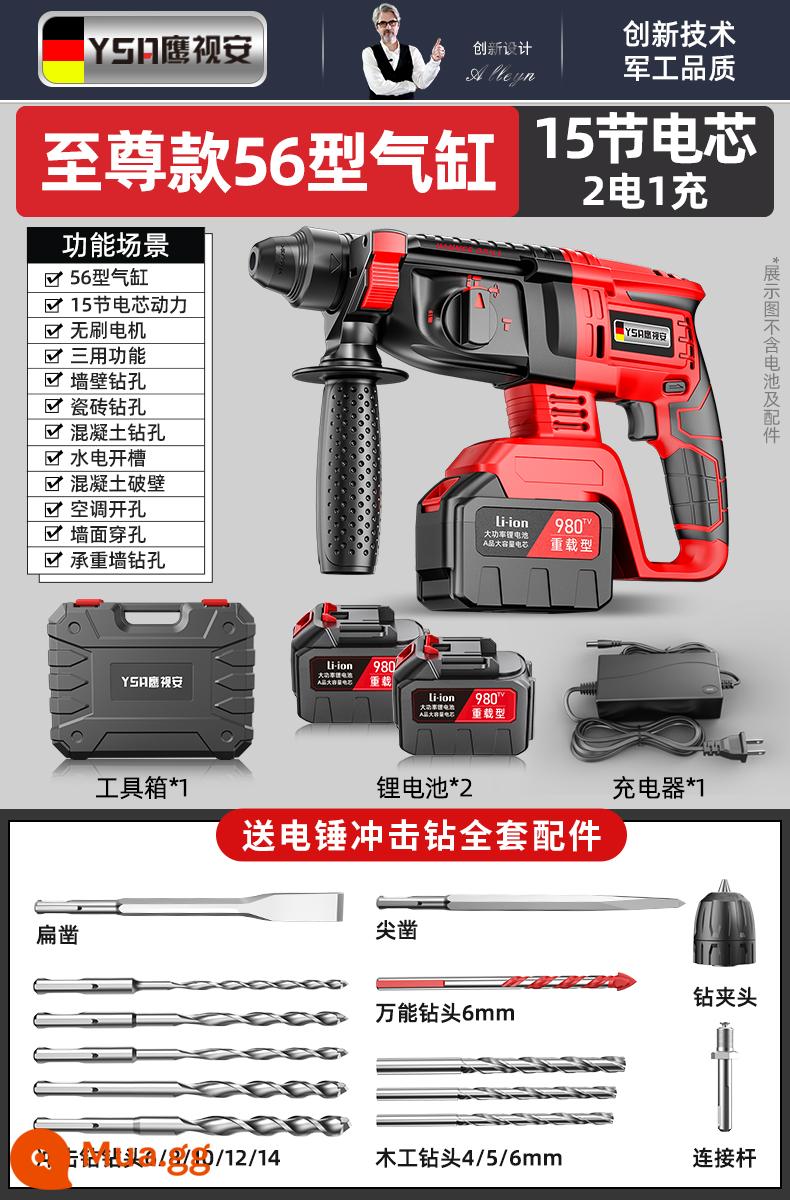 Công suất cao không chổi than có thể sạc lại máy khoan búa điện đa chức năng máy khoan điện lithium máy khoan điện công suất lớn chọn điện ba mục đích - ✅Brushless Supreme Model 56 [15 pin] 2 pin + gói sang trọng