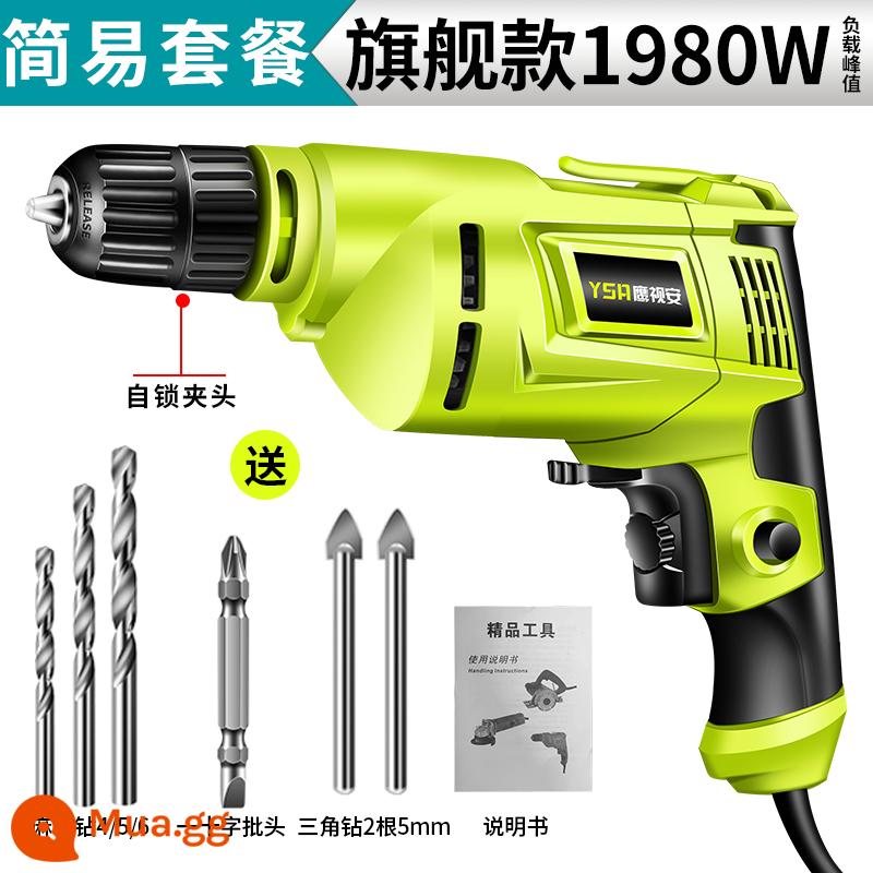 Máy Khoan Điện 220V Gia Đình Máy Khoan Tác Động Có Dây Cắm Máy Khoan Điện Đa Năng Máy Khoan Điện Dụng Cụ Máy Khoan Điện Nhỏ - Model hàng đầu 1980W-gói đơn giản (mâm cặp tự khóa)