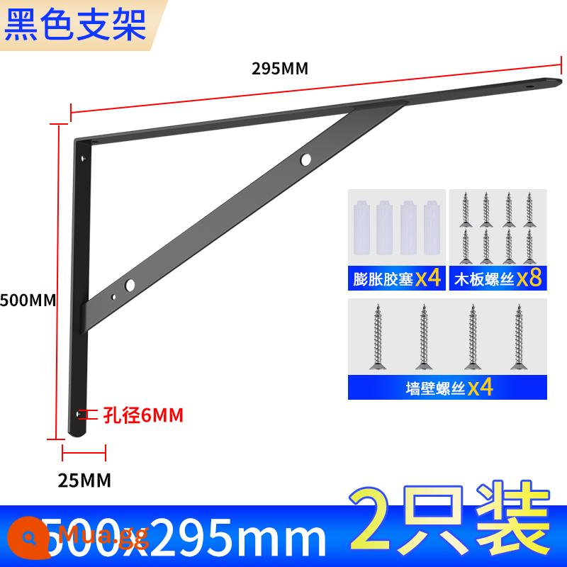 Khung hỗ trợ hình tam giác laminate hỗ trợ cố định hỗ trợ tường giá đỡ ba chân bằng thép không gỉ tam giác sắt cố định - Đen 500×300[2 gói]+phụ kiện