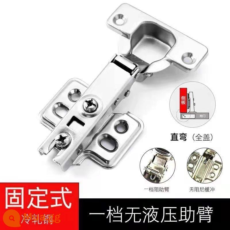 Bản lề inox 304 tủ quần áo tổng thể cửa tủ lò xo trung uốn giảm chấn đệm thủy lực gấp máy bay phần cứng bản lề - Không có cánh tay thẳng thủy lực