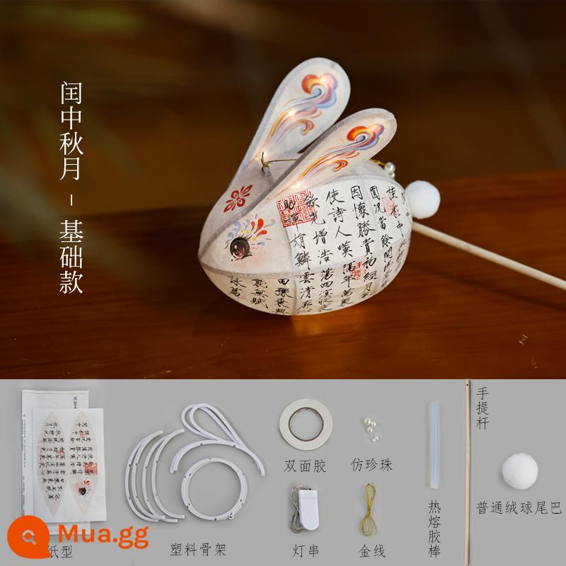 Lễ Hội Mùa Xuân Lễ Hội Đèn Lồng Thỏ Trẻ Em Handmade DIY Tự Chế Đèn Lồng Chất Liệu Gói Phong Cách Trung Hoa Đèn Lồng Cung Điện Đèn Lồng Quà Tặng - Nhảy Trung Thu Trăng-Mô Hình Cơ Bản