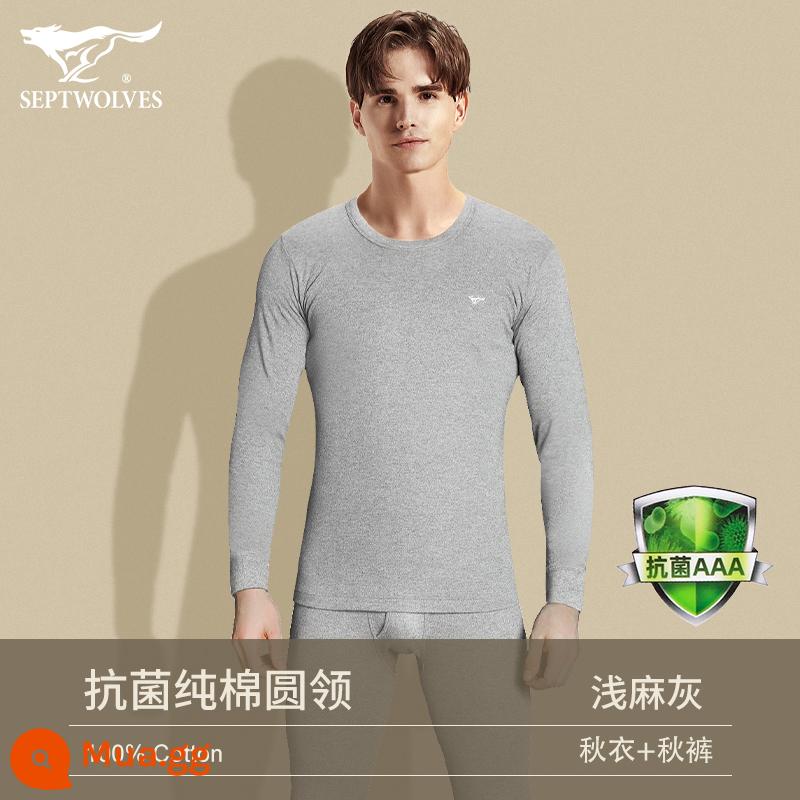 Septwolves quần áo thu đông vệ sinh quần nam phù hợp với 100% cotton áo len nam cotton nguyên chất đáy làm nóng quần áo nam mùa đông - Cổ tròn màu xám nhạt (100% cotton kháng khuẩn)