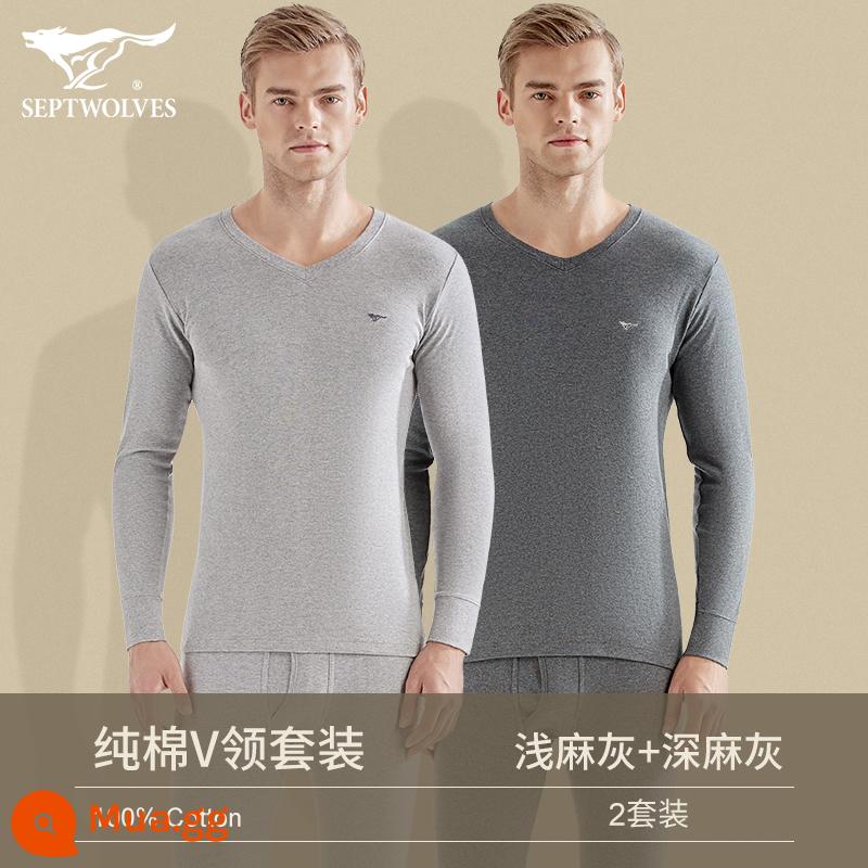 Septwolves quần áo thu đông vệ sinh quần nam phù hợp với 100% cotton áo len nam cotton nguyên chất đáy làm nóng quần áo nam mùa đông - Cổ chữ V màu xám đậm + xám nhạt (100% cotton nguyên chất kháng khuẩn)