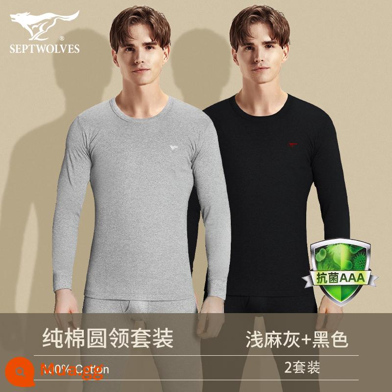 Septwolves quần áo thu đông vệ sinh quần nam phù hợp với 100% cotton áo len nam cotton nguyên chất đáy làm nóng quần áo nam mùa đông - Cổ tròn màu xám nhạt + đen (100% cotton nguyên chất kháng khuẩn)