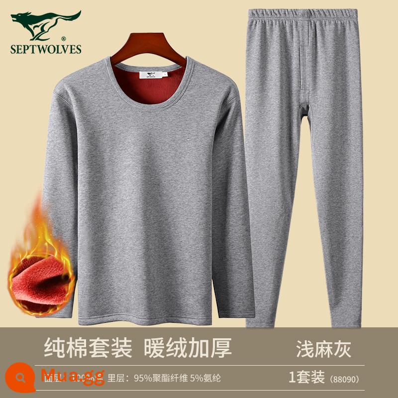 Septwolves quần áo thu đông vệ sinh quần nam phù hợp với 100% cotton áo len nam cotton nguyên chất đáy làm nóng quần áo nam mùa đông - Cổ tròn màu xám nhạt (100% cotton nguyên chất cộng với nhung dày)