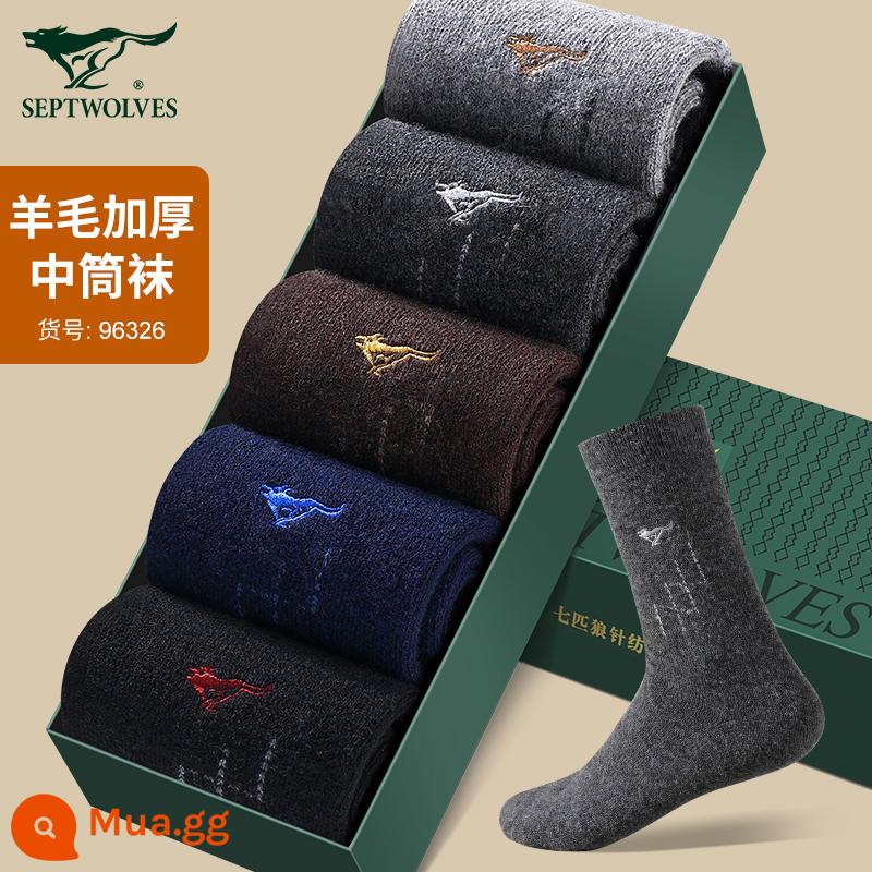 Septwolves Vớ Len Nam Nam Mùa Đông Dày Vớ Len Nhung Dày Cotton Plus Nhung Ấm Áp Tất - [Tất len ​​dày] 92326 (5 đôi) giữ nhiệt và giữ ấm