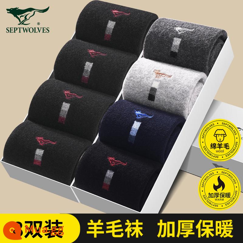 Septwolves Vớ Len Nam Mùa Đông Plus Nhung Dày Giữa Ống Tất Nam Cotton Mùa Đông Chống Lạnh Ấm Áp Nam - [8 đôi tất len] Combo B3 (dày hơn và ấm hơn)