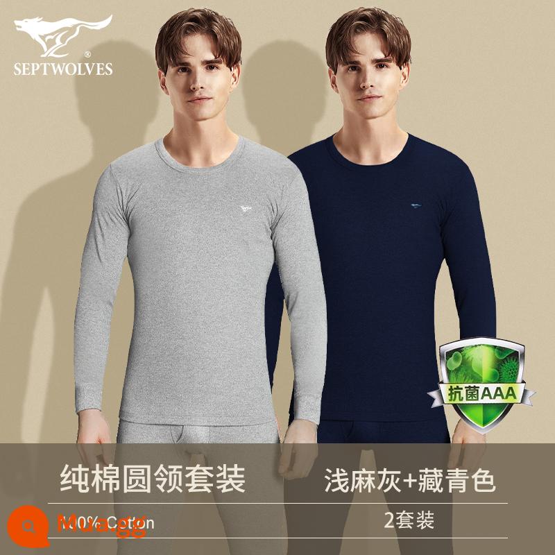 Septwolves quần áo thu đông vệ sinh quần nam phù hợp với 100% cotton áo len nam cotton nguyên chất đáy làm nóng quần áo nam mùa đông - Cổ tròn màu xanh navy + xám nhạt (100% cotton nguyên chất kháng khuẩn)