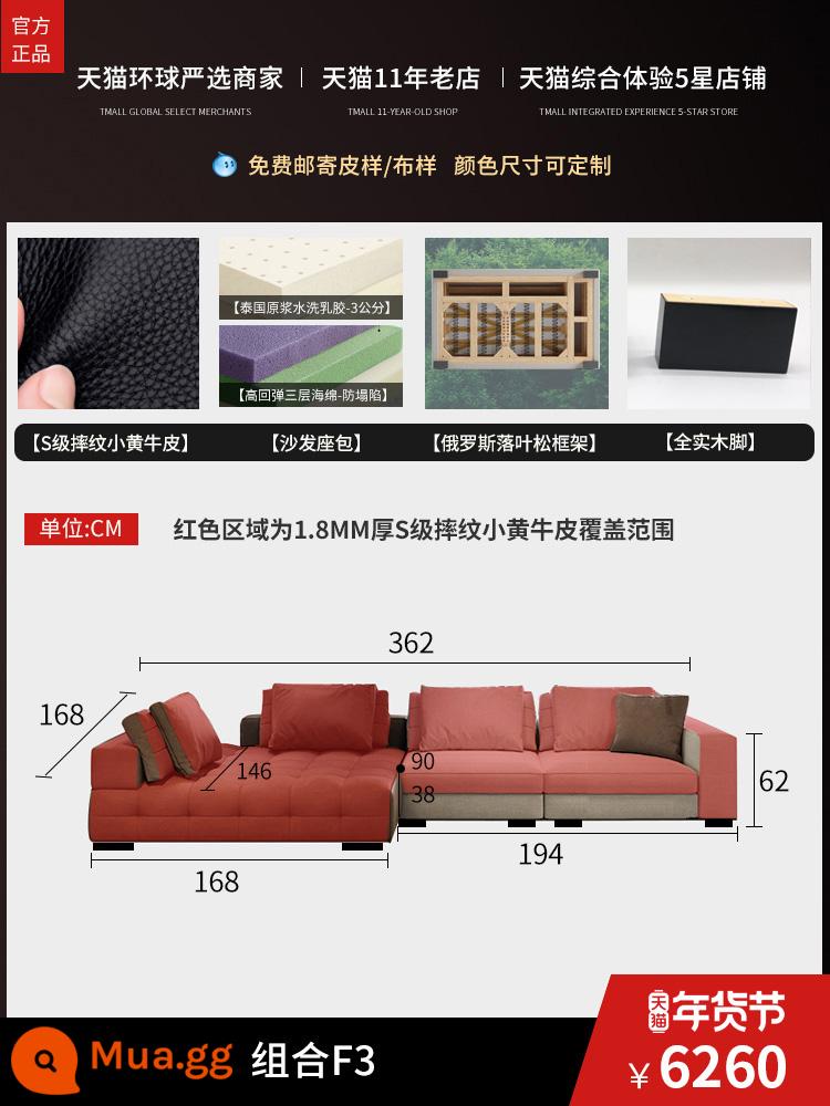 Ghế sofa da thẳng hàng Lawrence Biệt thự phòng khách tối giản kiểu Ý có diện tích lớn hình vuông được thiết kế ghế sofa da nghệ thuật - Sự kết hợp F3 [Da bò màu vàng loại S/chân gỗ nguyên khối 1.8MM của Ý]