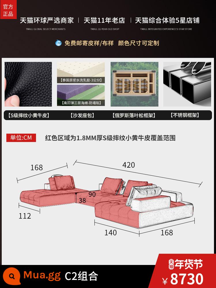 Ghế sofa da thẳng hàng Lawrence Biệt thự phòng khách tối giản kiểu Ý có diện tích lớn hình vuông được thiết kế ghế sofa da nghệ thuật - Sự kết hợp C2 [1.8MM Ý da bò màu vàng loại S/khung đáy bằng thép không gỉ]