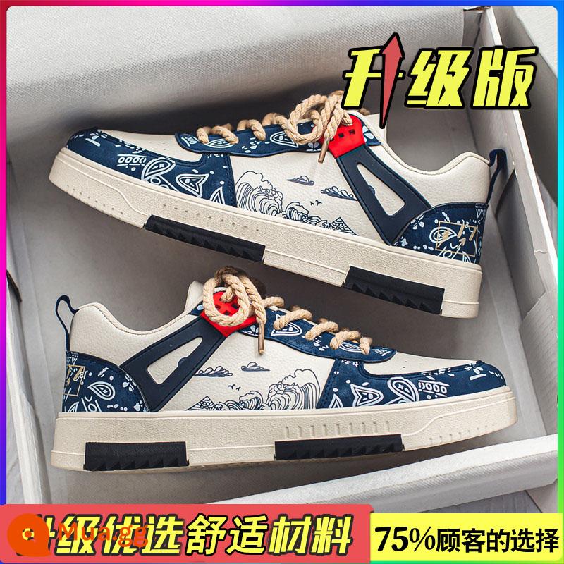 Giày Nam Mùa Xuân Mới 2023 Bé Trai Tất Cả Trận Đấu Hạt Điều Hoa Giày Sneaker Mùa Hè Cao Cấp Hợp Thời Trang Thương Hiệu Giày Thể Thao - [Mẫu nâng cấp] Milan