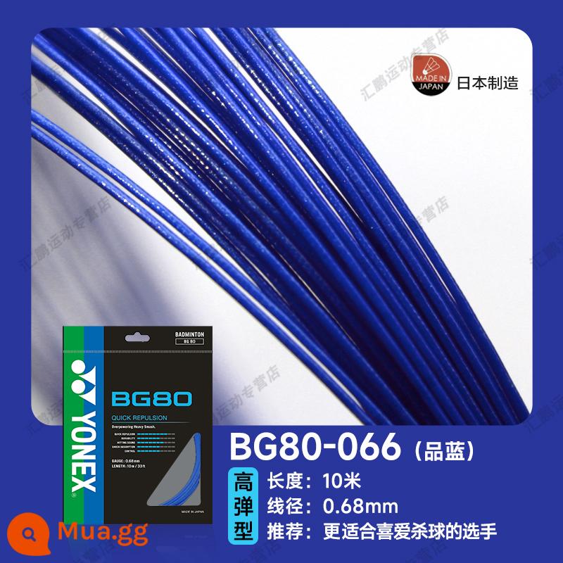 Dây cầu lông YONEX Yonex dây vợt yy dây lưới kéo dây chịu lực và đàn hồi cao BG65/BG80/BG95 - [BG80] Màu xanh hoàng gia, cú đập mạnh, bật lại tốc độ cao