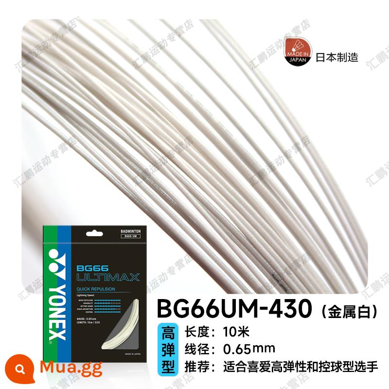 Dây cầu lông YONEX Yonex dây vợt yy dây lưới kéo dây chịu lực và đàn hồi cao BG65/BG80/BG95 - [BG66U] Màu trắng kim loại, đạn cao, điều khiển chính xác