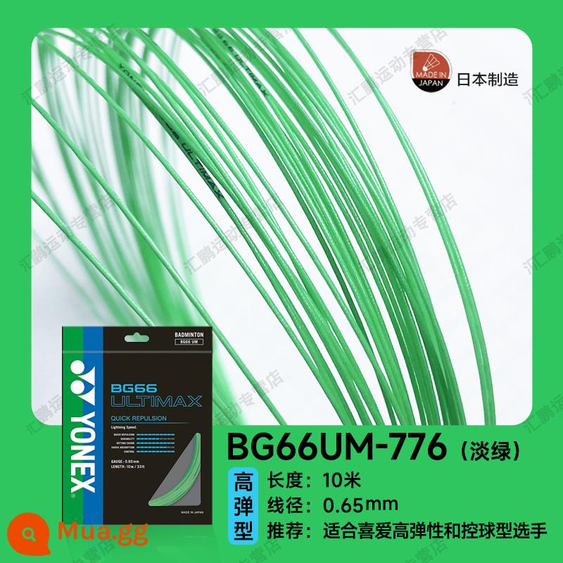 Dây cầu lông YONEX Yonex dây vợt yy dây lưới kéo dây chịu lực và đàn hồi cao BG65/BG80/BG95 - [BG66U]Xanh nhạt, bom nổ cao, điều khiển chính xác