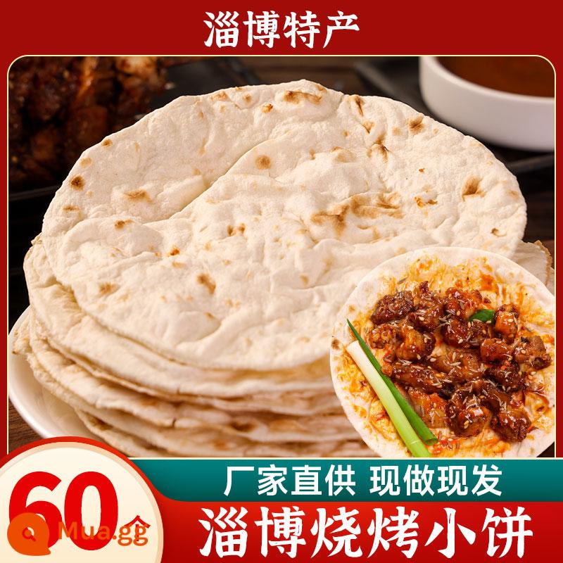 Truy Bác thịt nướng bánh nhỏ nhúng nguyên liệu thịt nướng đặc biệt Sơn Đông Boshan pancake handmade bun một lớp da burrito da trắng thương mại - 60 bánh quy Truy Bác