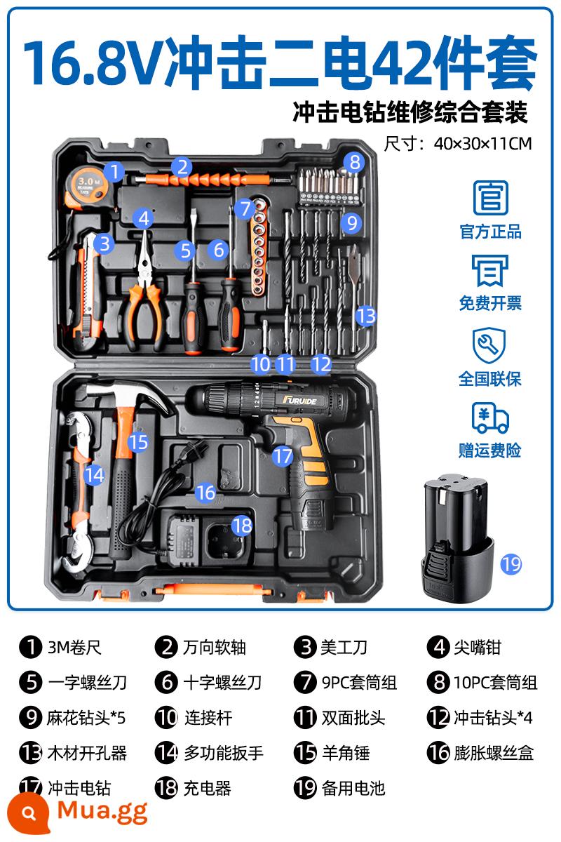 Hộ Gia Đình Bộ Dụng Cụ Hộp Lưu Trữ Đa Năng Dụng Cụ Phần Cứng Daquan Họ Bảo Dưỡng Xe Đa Năng Thợ Điện Chuyên Dụng - Bộ 42 pin thứ cấp tác động 16,8V [Bộ thực hành]