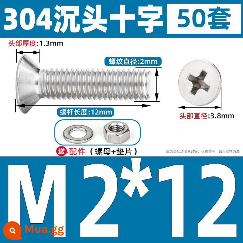 Thép không gỉ 304 đầu chìm vít Phillips đai ốc gioăng bộ vít kết hợp kéo dài Daquan M3M4M5M6 - M2*12[50 bộ]