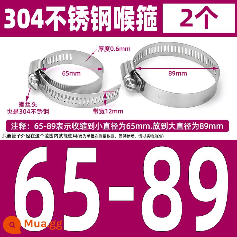 Thép không gỉ 304 kẹp họng vòng kẹp ống khóa ống vòng ống nước ống dẫn khí chặt vòng kẹp cố định vòng - 65-89mm (2 cái)