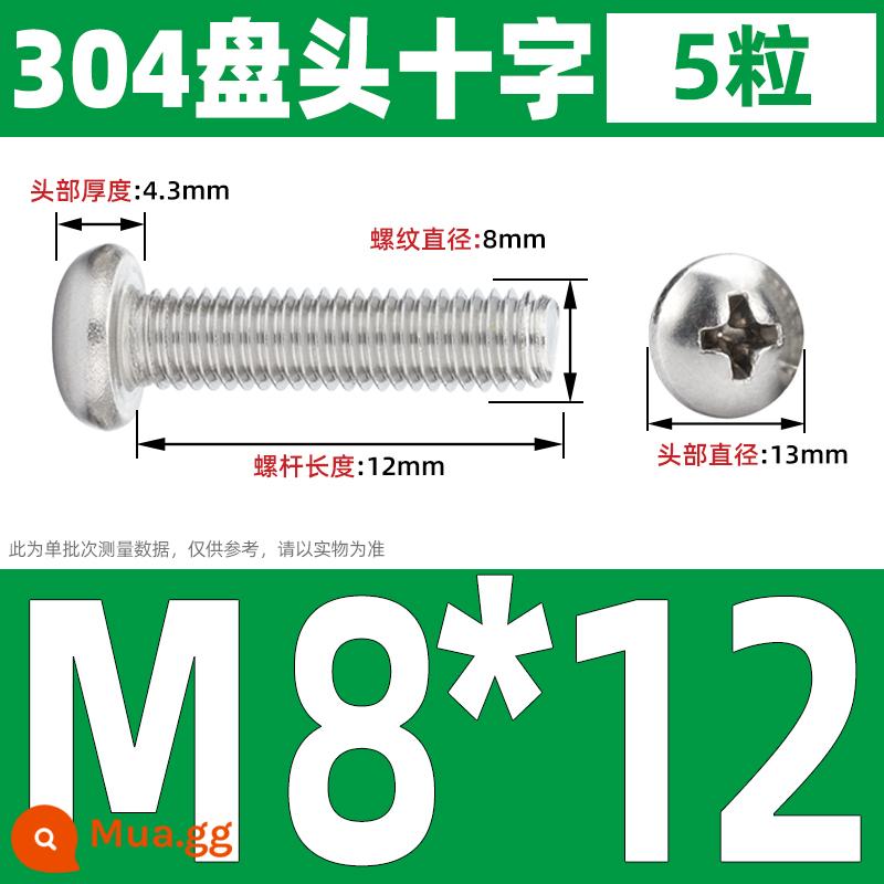 Vít đầu tròn inox 304, Vít chữ thập đầu Pan, Bu lông máy đầu tròn, Vít nhỏ M2M3M4M5M6 - M8*12 ​​​​(5 cái)