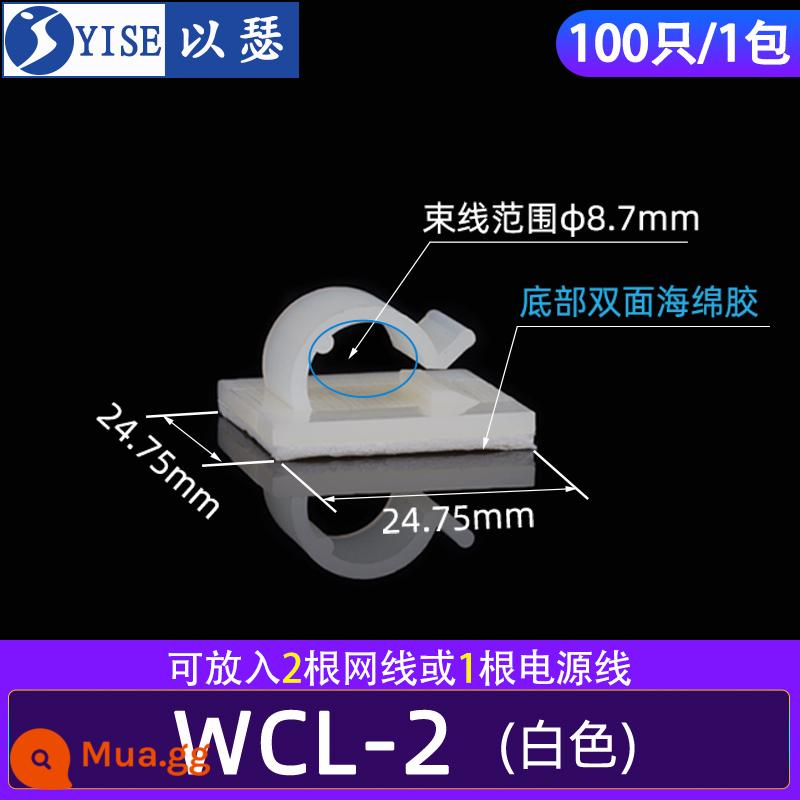 Cố định cà vạt cáp cố định ghế không đục lỗ dây nịt kẹp quản lý dây chuyền kẹp dây móng tay kẹp dây lưới tuyến đường tạo tác CL-2 - WCL-2(100 cái)