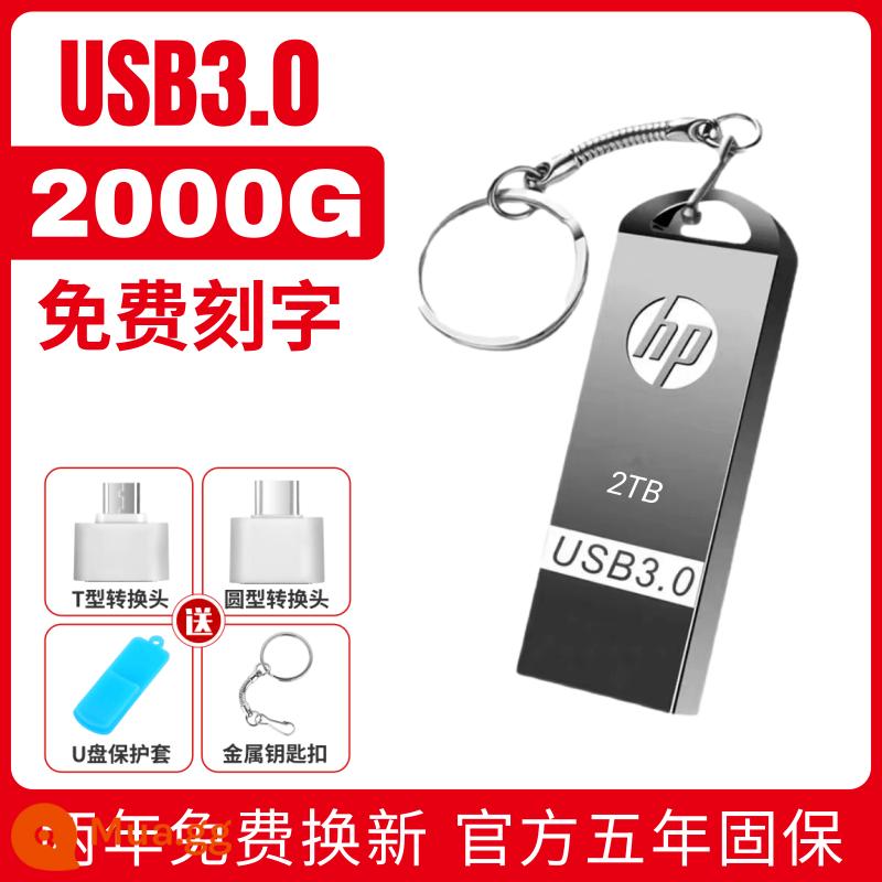 Ổ đĩa flash HP tốc độ cao chính hãng dung lượng lớn 1t điện thoại di động máy tính Ổ đĩa flash USB 2t ổ đĩa flash USB trên ô tô 512g Đĩa tùy chỉnh 2000g - Phiên bản tốc độ cao 3.0---[Tháp khấu trừ 2000G]