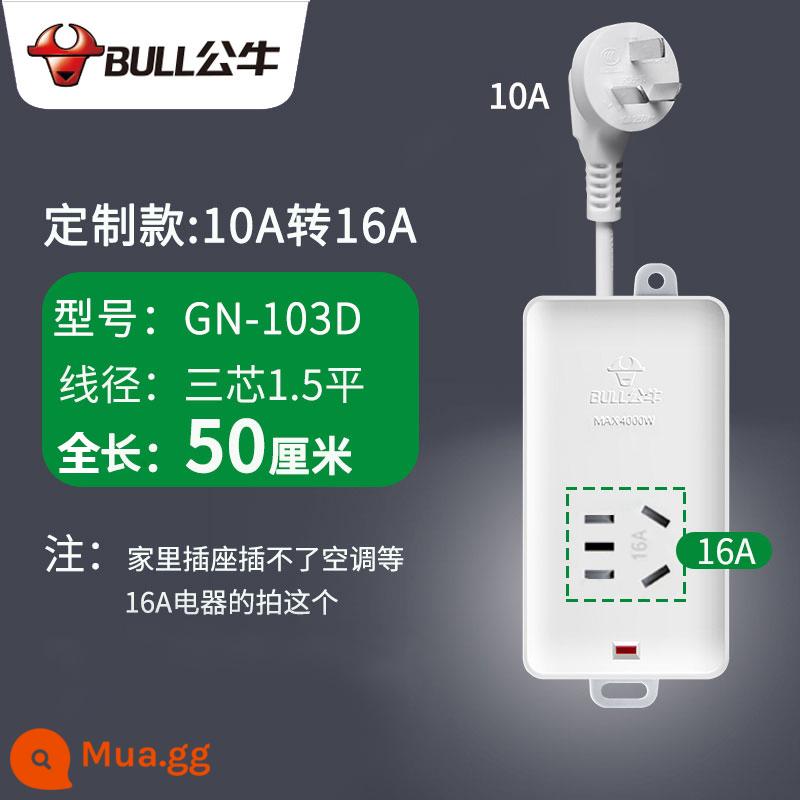 Bull 10a đến 16a ổ cắm điều hòa không khí đặc biệt ba lỗ cắm hàng 16-đường dây mở rộng bộ chuyển đổi đường dây mở rộng công suất cao - Tổng chiều dài 10A đến 16A 50 cm