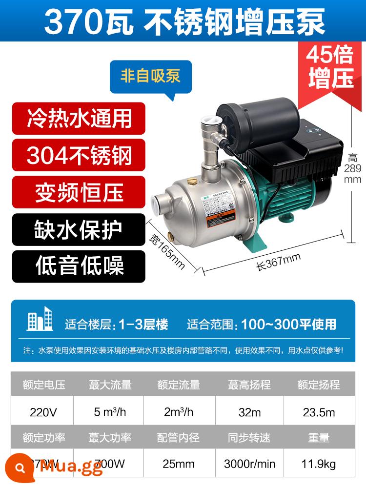 Vùng Lãnh Thổ Mới Chuyển Đổi Tần Số Áp Suất Không Đổi Máy Bơm Tăng Áp Hộ Gia Đình Thông Minh Tự Động Tắt Tiếng Đường Ống Nước Máy Bơm Điều Áp Bơm Tự Mồi - Thép không gỉ 370 watt (1-3 tầng, 100-300 mét vuông)