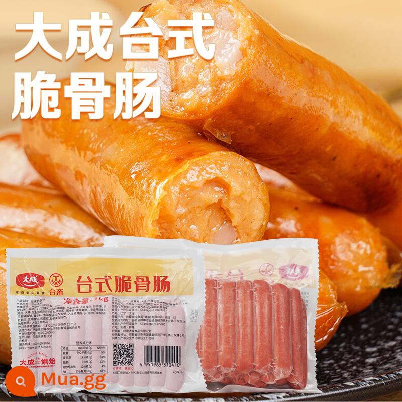 Xúc xích Đức Dacheng 30g Đài Loan xúc xích nướng giòn xúc xích hot dog xúc xích nướng 1kg nguyên gói 33 que dài 12cm - [1 gói] Xúc xích xương giòn Đài Loan DaThành 1kg