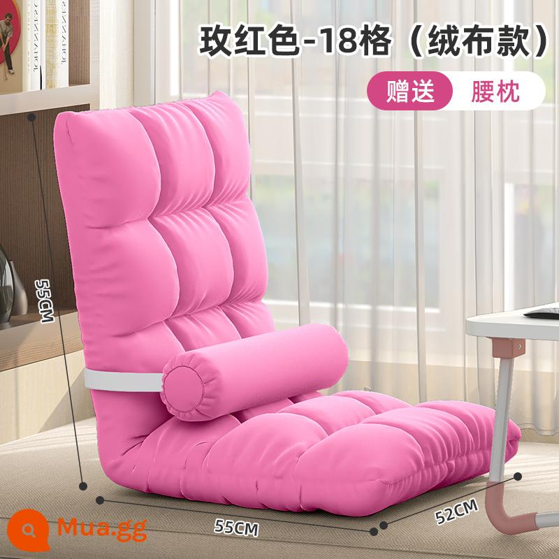 Sofa lười chiếu tatami đơn giường gấp ghế sau ký túc xá Đệm Nhật bay cửa sổ sofa nhỏ - 18 lưới hoa hồng đỏ [điều chỉnh năm cấp độ + gối thắt lưng miễn phí]