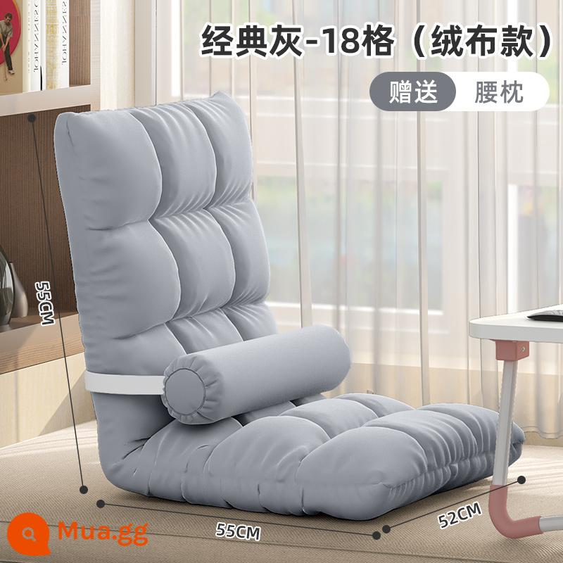 Sofa lười chiếu tatami đơn giường gấp ghế sau ký túc xá Đệm Nhật bay cửa sổ sofa nhỏ - Giảm phúc lợi trực tiếp/18 lưới màu xám cổ điển [điều chỉnh năm cấp độ + gối thắt lưng miễn phí]