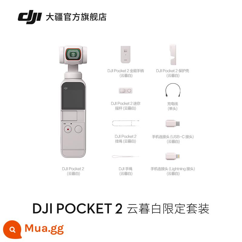 DJI DJI Pocket 2 Osmo Gimbal Trọng lượng nhẹ Chống rung thông minh Ổn định 4K HD Camera làm đẹp Vlog Ổn định máy ảnh cầm tay DJI Pocket Camera - Bộ giới hạn Yunmubai