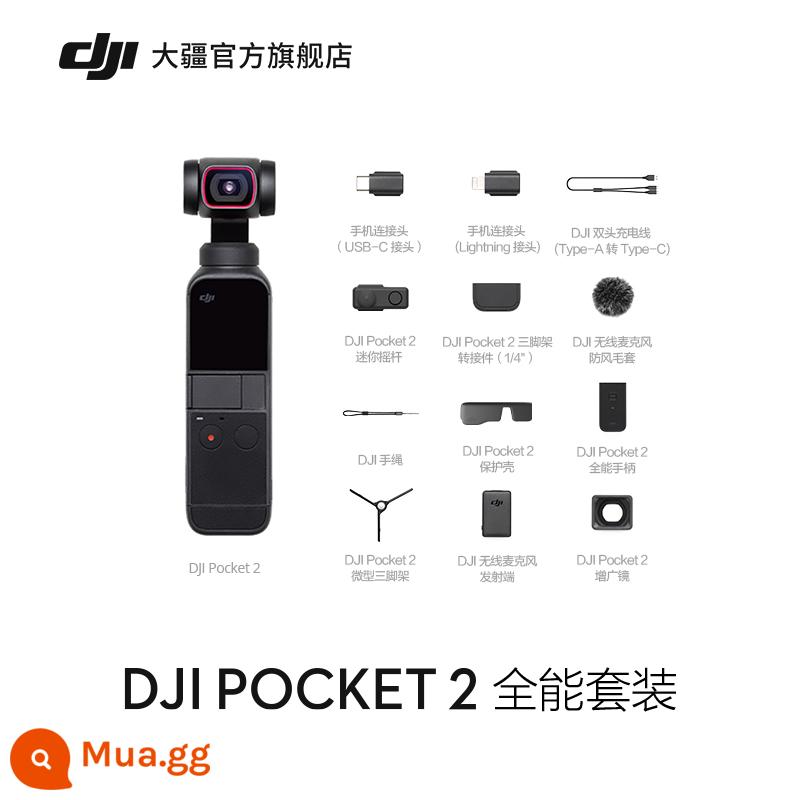 DJI DJI Pocket 2 Osmo Gimbal Trọng lượng nhẹ Chống rung thông minh Ổn định 4K HD Camera làm đẹp Vlog Ổn định máy ảnh cầm tay DJI Pocket Camera - Bộ đồ toàn diện màu đen cổ điển