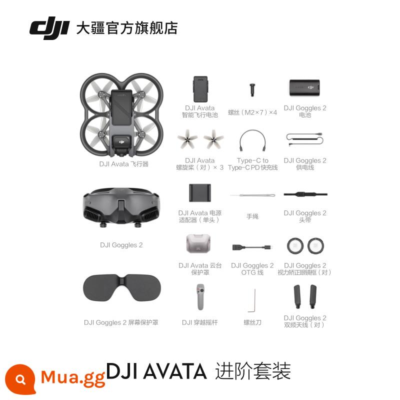 Dajiang DJI Avata kính bay UAV nhẹ và nhỏ nhập vai trải nghiệm máy chụp ảnh HD camera trên không thông minh chuyên nghiệp DJI UAV - bộ nâng cao