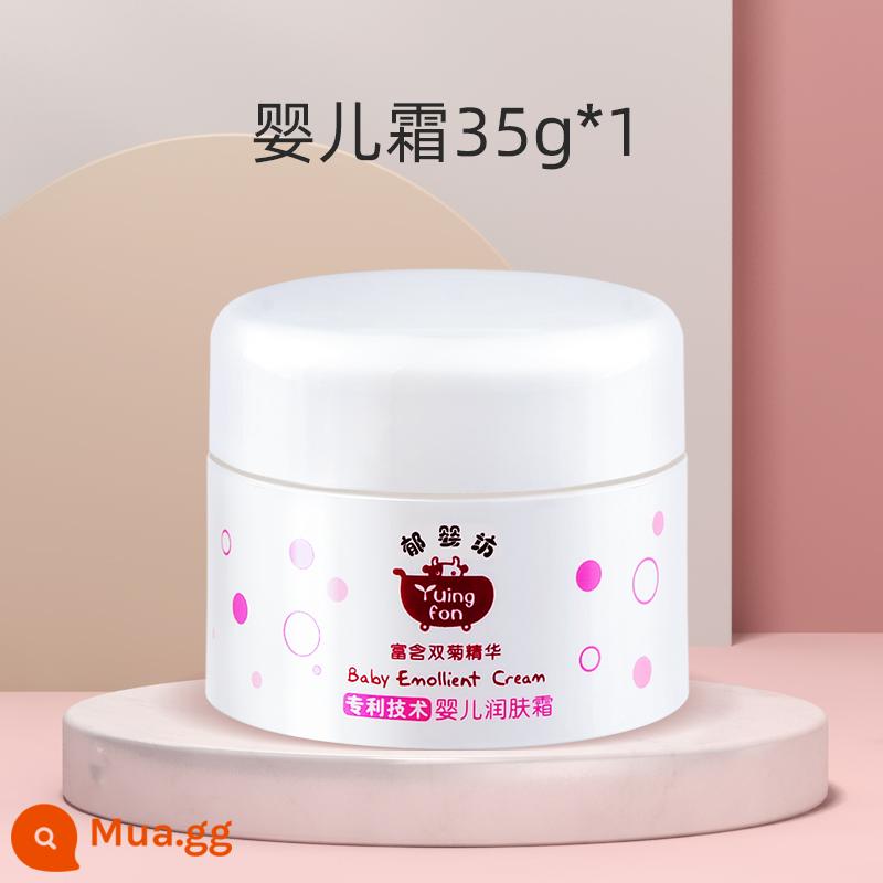 Kem dưỡng ẩm cho bé Yumei Jingyu Yingfang 35g Sữa dưỡng ẩm và nuôi dưỡng da mặt cho bé và trẻ em - Kem em bé 35g*1 chai