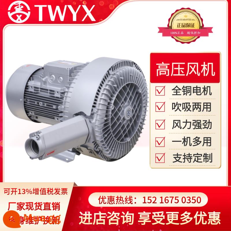 [Bán hàng trực tiếp của nhà máy] Full Wind RB Cao -Pressure Drum Fun 220V Tua bin công nghiệp nhỏ Bispotirus Pump - Dòng RB-52S (3.0kw-4.0kw) 3.0kw-4.0kw