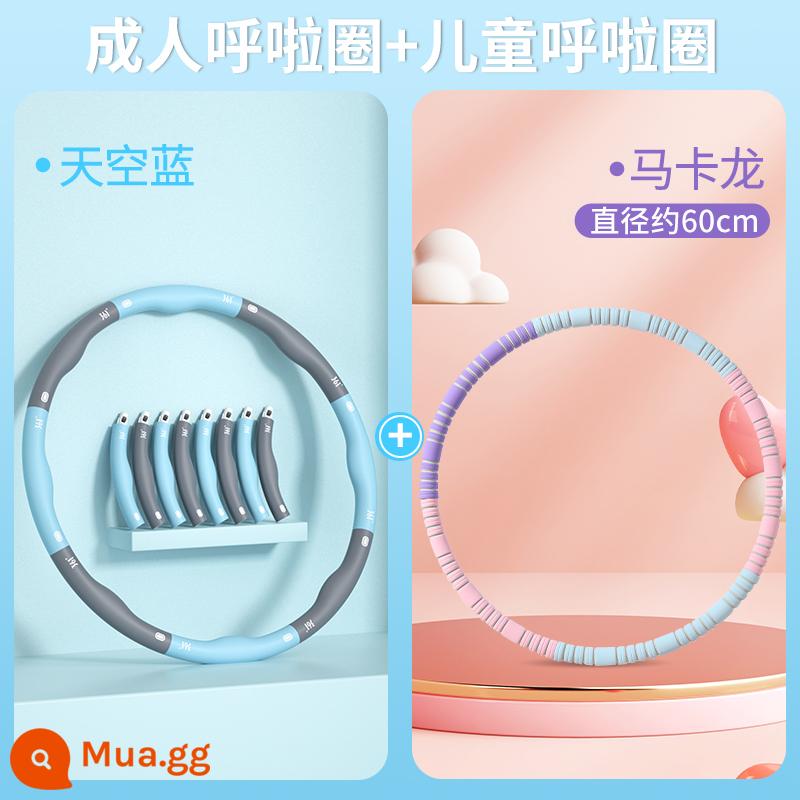 361 độ hula hoop nịt bụng giảm cân tập thể dục đặc biệt mồ hôi nữ dây trưởng thành bụng mỏng eo thon hiện vật - Set cha mẹ và con [xanh da trời + tím macaron 60]