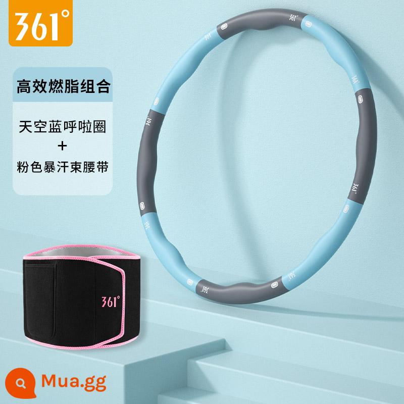 361 độ hula hoop nịt bụng giảm cân tập thể dục đặc biệt mồ hôi nữ dây trưởng thành bụng mỏng eo thon hiện vật - [Kết hợp đốt mỡ hiệu quả] Sky Blue + Sweat Corset