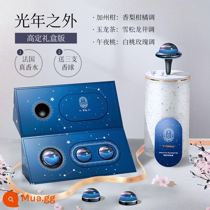 Turas Stars Nổi Nước Hoa Ô Tô Điều Hòa Ô Tô Lỗ Thông Khí Xông Phòng Trang Trí Nam Nữ Trang Trí Cao Cấp - [Light Years Away-Black] [Trà ngọc rồng.California Mandarin.Đào nửa đêm*Ba quả bóng thơm]