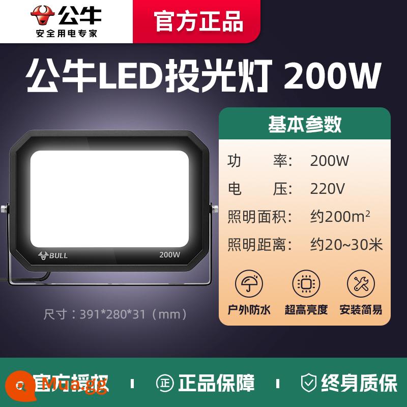 Bull ĐÈN LED rọi sân nhà chiếu sáng sân vườn nhà kho quảng cáo nhà xưởng ngoài trời chống nước siêu sáng chói - Loại mới/ánh sáng trắng-200W-220V-phạm vi chiếu sáng khoảng 200㎡