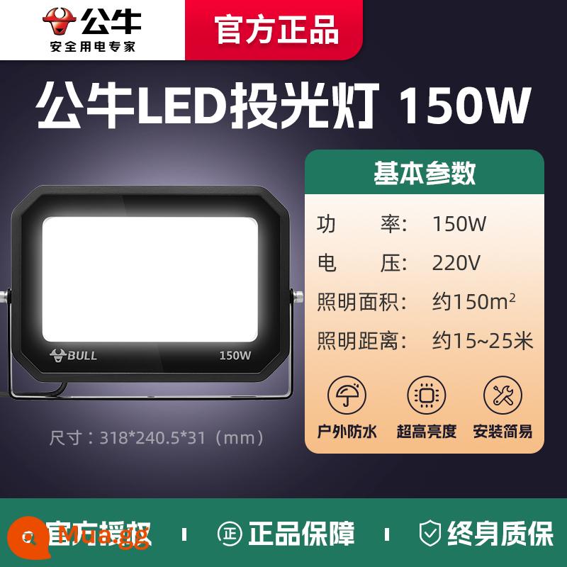 Bull ĐÈN LED rọi sân nhà chiếu sáng sân vườn nhà kho quảng cáo nhà xưởng ngoài trời chống nước siêu sáng chói - Loại mới/ánh sáng trắng-150W-220V-phạm vi chiếu sáng khoảng 150㎡