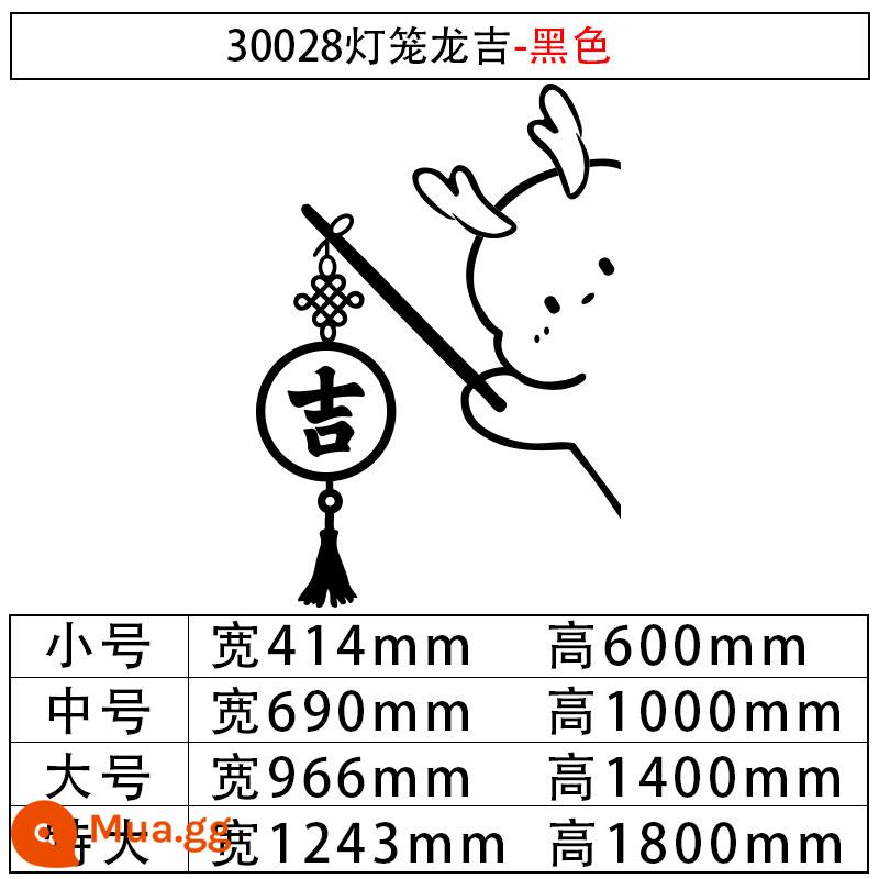 2023 Thỏ Phúc Từ Miếng Dán Cửa Năm Mới Trang Trí Trang Trí Cho Lễ Hội Mùa Xuân Tivi Nền Bố Trí Tường Phòng Khách Tự Dán - 30028 Đèn Lồng Longji-Đen