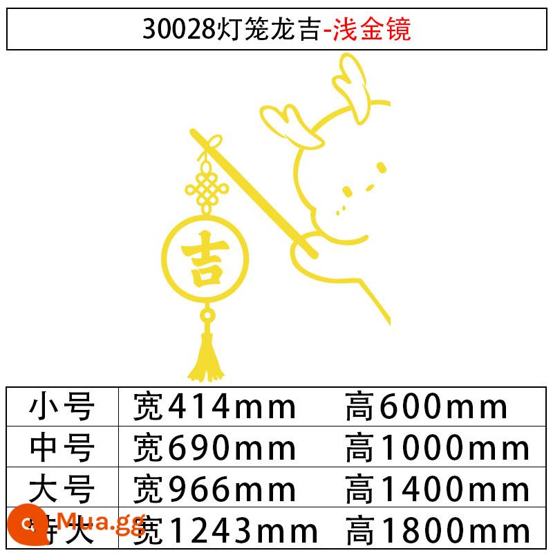 2023 Thỏ Phúc Từ Miếng Dán Cửa Năm Mới Trang Trí Trang Trí Cho Lễ Hội Mùa Xuân Tivi Nền Bố Trí Tường Phòng Khách Tự Dán - 30028 Đèn lồng Longji-Gương vàng nhẹ