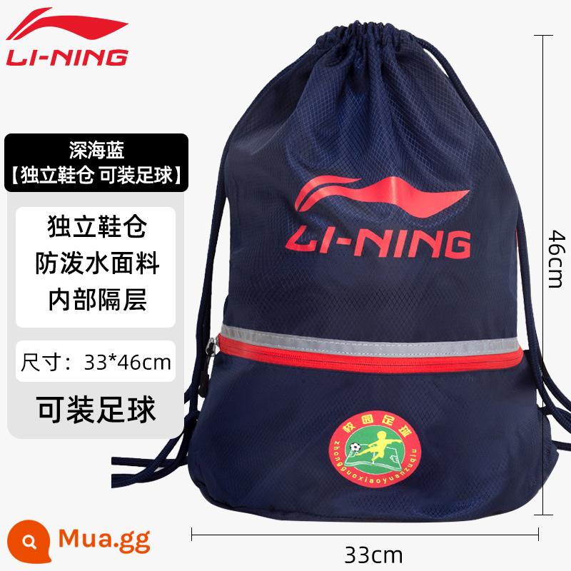 Li Ning bó túi túi dây rút tách khô và ướt giỏ đào tạo thể dục túi bóng đá 2022 ba lô thể thao nam và nữ mới - Gentleman Black [Bộ lưu trữ giày độc lập Thiết kế dung lượng lớn]