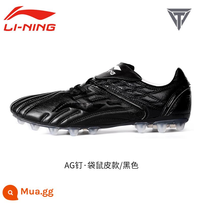 Chính hãng Li Ning trẻ em người lớn giày đá bóng nam nữ tiểu học bé trai đinh gãy giày TF training chân da cỏ nhân tạo - Móng tay đen/AG tiêu chuẩn