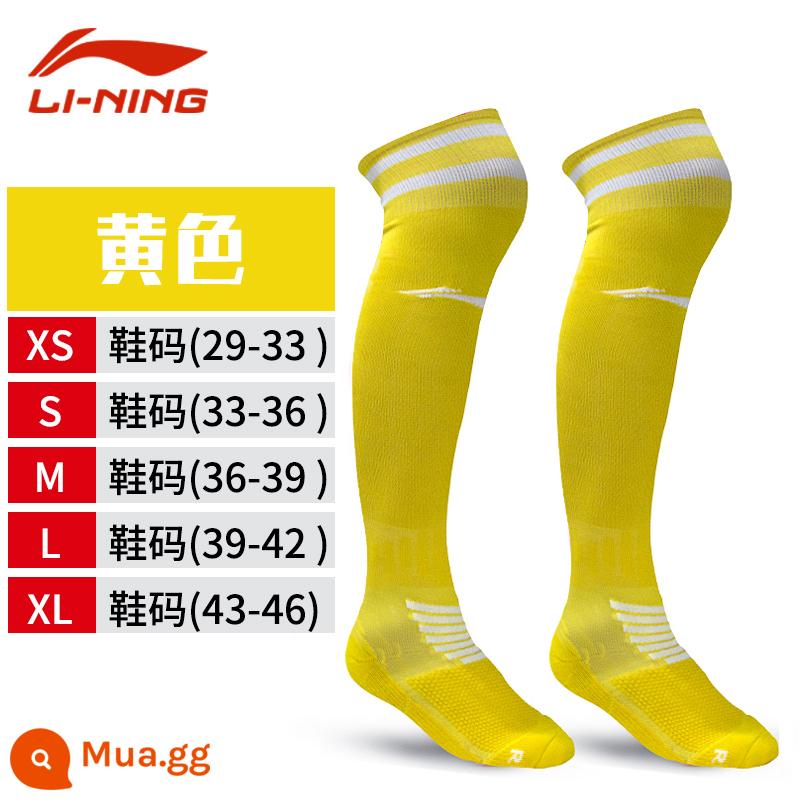 Vớ bóng đá Li Ning dành cho nam, nữ, người lớn và trẻ em, tất dài thể thao đáy khăn dày chống trượt trên đầu gối - Vàng 071-6