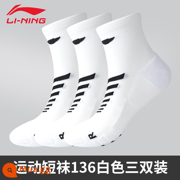 Vớ Li Ning vớ thể thao thoáng khí thấm hút mồ hôi cho nam vớ chạy bộ bóng rổ cầu lông vớ cotton ống giữa kháng khuẩn đích thực cho nữ - Gói ba đôi màu trắng nâng cấp 136-2 [ống giữa/thấm hút mồ hôi và thoáng khí]