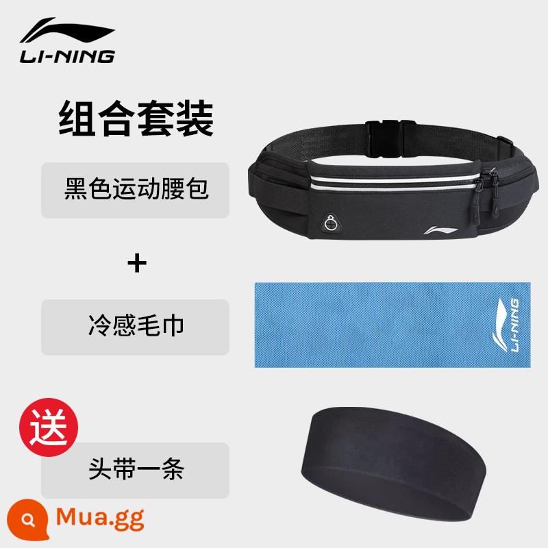 Túi đeo thắt lưng chạy bộ Li Ning nam mới vô hình ngoài trời đa chức năng Túi đựng điện thoại di động dành cho nữ tập thể dục Marathon thiết bị túi thể thao - Bộ đồ thể thao đổ mồ hôi [túi thắt lưng thể thao màu đen + khăn lạnh + băng đô miễn phí]