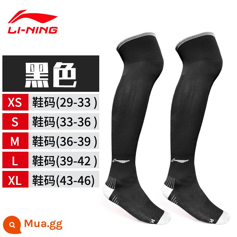 Vớ bóng đá Li Ning dành cho nam, nữ, người lớn và trẻ em, tất dài thể thao đáy khăn dày chống trượt trên đầu gối - Đen 099-6